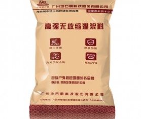 DC-70灌漿料 強(qiáng)度超C70